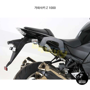 가와사키 Z 1000 C-Bow 소프트 백 홀더 (07-09)- 햅코앤베커 오토바이 싸이드백 가방 거치대 630296 00 01